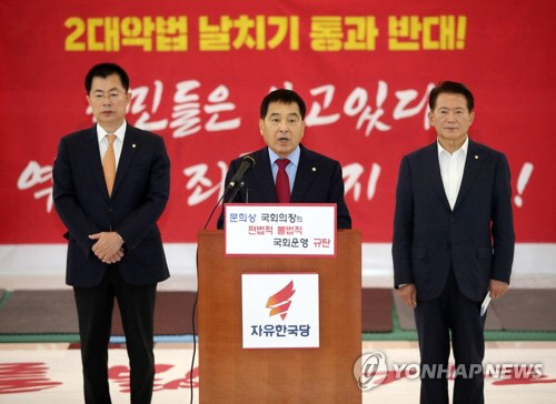 국회 로텐더홀에서 기자회견 하고 있는 심재철 자유한국당 원내대표(사진=연합뉴스)